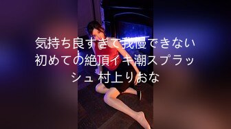 236_(sex)20230620_女神经