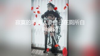 【新片速遞】  漂亮大奶小少妇 你的好大 不能舔不要看了没什么好看 身材丰满 被小哥哥一顿猛怼操的受不了 年轻人就是猛 