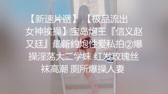 极品淫荡骚妻【爱丽丝】福利私拍第三弹，各种情趣制服，进出特写，对话超淫荡