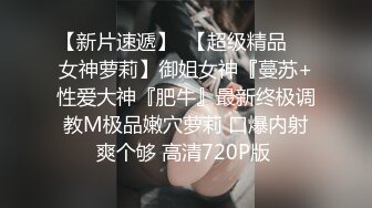 STP14486 身材颜值很不错的性感美女晚上骗男友出来遛狗却偷偷到酒店上门援交,第一次就被男的把逼干流血了还忍着继续被操.国语!