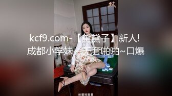 大波轻熟女 35+  逼肥的流水，奶子圆滚滚，叫声真销魂！