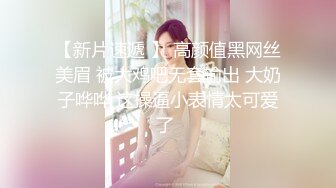 探花小个电召个颜值还不错的风骚外围女上门