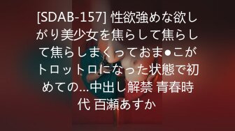  媚黑 我最喜欢被黑哥哥的大肉棒后入 揪头发猛怼大屁屁