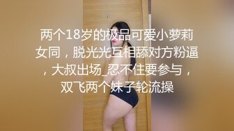 頂級PUA高手套路學生妹,妳對我好,我就對妳好,逛商場就毛手毛腳,進母嬰室後入不夠,開車回房接著玩