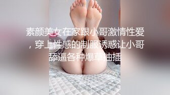 骚妻激情爱爱