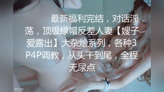 三个00后嫩妹妹！年纪不大超会玩！极品超嫩粉穴，女女双头龙互插，幸福老哥一挑三，骑乘位轮流上阵