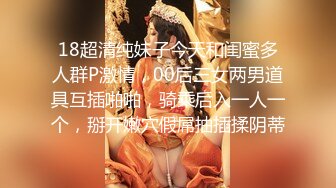 探花一哥2600网约外围女神,骚劲毕露,黑丝开档暴插一波,淫叫连连