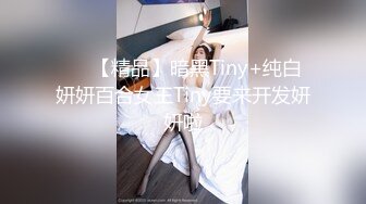 高价购得2024新维拉舞团顶流，高颜长腿翘臀女神【晶晶】加密特超级版，透明情趣露逼搔首弄姿劲曲摇摆挑逗 (2)