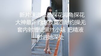 无水印12/16 新来的小骚逼露脸一个人躲在浴室跳蛋塞进逼里陪狼友骚VIP1196