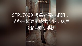 清纯反差小母狗✅Twitter萝莉『格格喵』福利私拍，勾人小妖精被大鸡巴爸爸无套爆炒内射，小穴穴被灌满爸爸精液流出