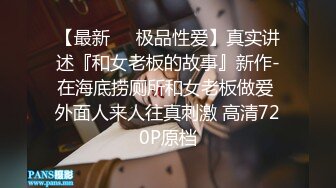 女白领初次 被艹到高潮