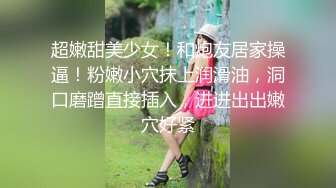   黑丝气质轻熟女一身黑丝模特身材躺下露出鲍鱼深喉怼嘴花样操逼啪啪