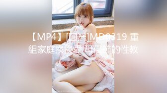 国产影视王牌AV帝王出品DW-05《圣诞淫湿圣典》群交性爱盛宴 爆乳美女高潮