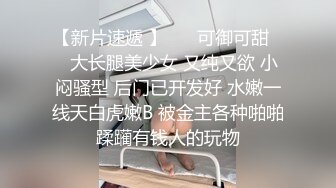 【新片速遞】  中年大哥后面抱住白嫩老婆一起摇起来后入操起来调转枪口颜射一脸再用道具自慰白虎穴