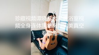 (91茄子)(qz-51)(20230520)女導遊推銷紀念品勾引土豪遊客-糖糖