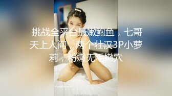 超可爱新晋极品网红美少女Cos涂山苏苏 道士哥哥神秘法器直插粉嫩阴户