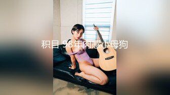 圆润大奶小姐姐被我干的死去活来