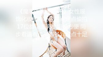 2024年5月，秀人网名模，【潘娇娇】，核弹巨乳，最大尺度爆乳情趣装自慰特写，水声不断好骚好浪