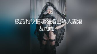 2020.7月情趣酒店大圆床偷拍精壮小伙和少妇开房偷情貌似内射了不少