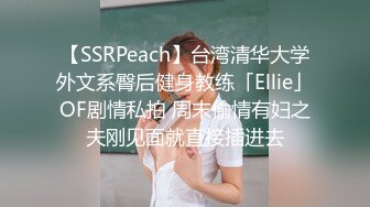 偷拍良家妇女的私密生活，私密保健会所【SPA养生之道】技师手指在逼里面打转转问骚货是什么感觉