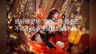 【新片速遞】丰腴性感极品良家少妇搞到手 到宾馆开房好好享受，却把房间搞的阴暗 猛烈扑哧噗嗤啪啪操穴这呻吟好销魂【水印】[1.32G/MP4/35:16]