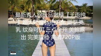  修身包臀制服小姐姐风情十足 苗条美腿精致肉体洗完澡后黑丝情趣撩的挡不住鸡巴硬邦邦