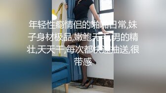 高颜值极品女神性感撩骚诱惑不断，穿上黑丝发情，玩弄骚奶子自慰