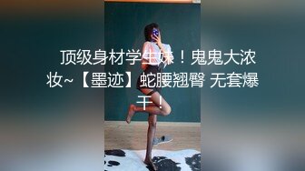 大奶骚女返场，丝袜撕裆舔逼，扛起腿就是猛操，后入撞击奶子直晃动