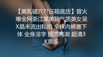 【极品露出❤️嫩模】豆瓣酱✿ 超人气秀人网女神 肛塞尾巴露B短裙 电影院尽情露出色诱放尿 真是大饱眼福刺激