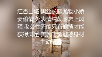 黑丝熟女人妻吃鸡上位啪啪 用嘴洗干净肉棒后主动坐在身上 扭着肥臀用肥穴包裹住肉棒开启自动模式