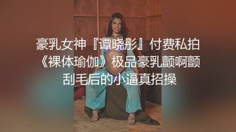 白山周边欲女