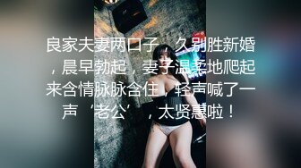 《挣钱买奥迪拉水泥》酒店约炮骚妇阿姨胖子还挺嚣张的打开房间门玩SM，才刚被打完没两天