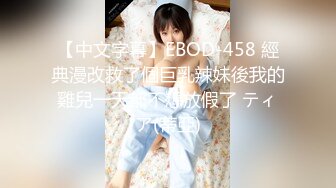 (中文字幕)榎本美咲 SODstar DEBUT！＆移籍即中出し解禁