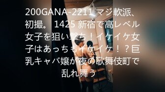 爆操女仆装车模女友 完美身材 操爽了主动骑坐鸡巴疯狂扭动