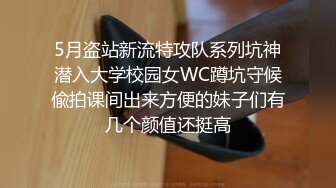 5.20伟哥寻欢 足浴会所艳遇红衣御姐，半套口交，精液从嘴里淌下