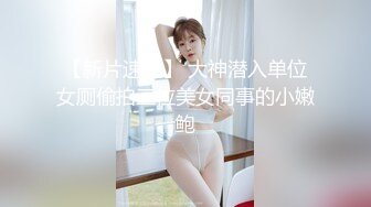 合集 【美容院培训师】会所流出裸体服务 技师天天换