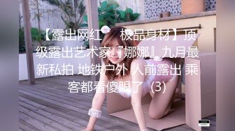 ★☆震撼福利☆★《究极核弹✅泄密》九头身漫画般细腿巨乳反差女神Npxvip最新私拍，顶级骚货专用精盆细腰丰乳肥臀，双道具疯狂紫薇阴户大开