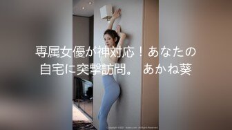  三太子探花，斥资20万进驻外围圈，精神小伙干极品美少妇，黑丝诱惑近景AV视角