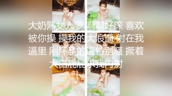 女同事的援交画面流出 003