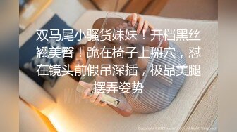 一色再色妹团外卖送妞贼快新晋女优李文雯