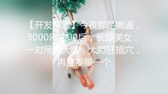 漂亮又清纯的校花妹子，性感的红唇和兔牙，100%女朋友的感觉