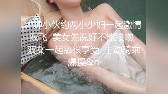 精壮装修工人来小区见爱人，遇上良家人妻正在厨房炒菜，干柴烈火，菜糊了，肉战爆发！