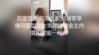 新人下海乖巧听话小姐姐！大屌炮友激情操逼