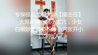 【熟女探花】人妻收割机风韵犹存俏少妇，黑丝美腿，对着骚逼又舔又插干爽