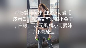 高颜值女神紧身牛仔裤 开始就忍不住脱裤子 叫床声很风骚