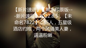 新人！清纯校花被干了【淘气熊熊】懵懂可爱青春无敌，小仙女的少女气息无人能挡，被男友各种姿势暴插，好爽好美 (2)