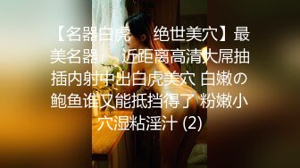 极品网红美少女『柚子猫』✅清纯JK黑丝COS小姐姐，看起来挺文静床上骚出水，一插进来