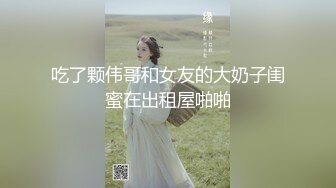 伪娘人妖Cdwant合集 【37v】 (10)