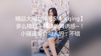 完美露脸,极品短发女神,酒店中女仆狗链装