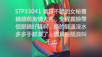 STP24979 黑丝模特女神女友，兔女郎装扮，趴下给口技术好，表情骚，黑丝足交，打飞机，超多姿势